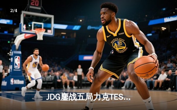 JDG鏖战五局力克TES问鼎LPL春冠 Knight沙皇决胜局奠定胜局 - 2